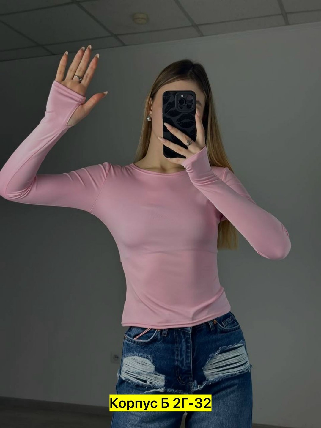 женская кофта,кофта трикотаж,женская блузка,кофта лапша,лонгслив женский