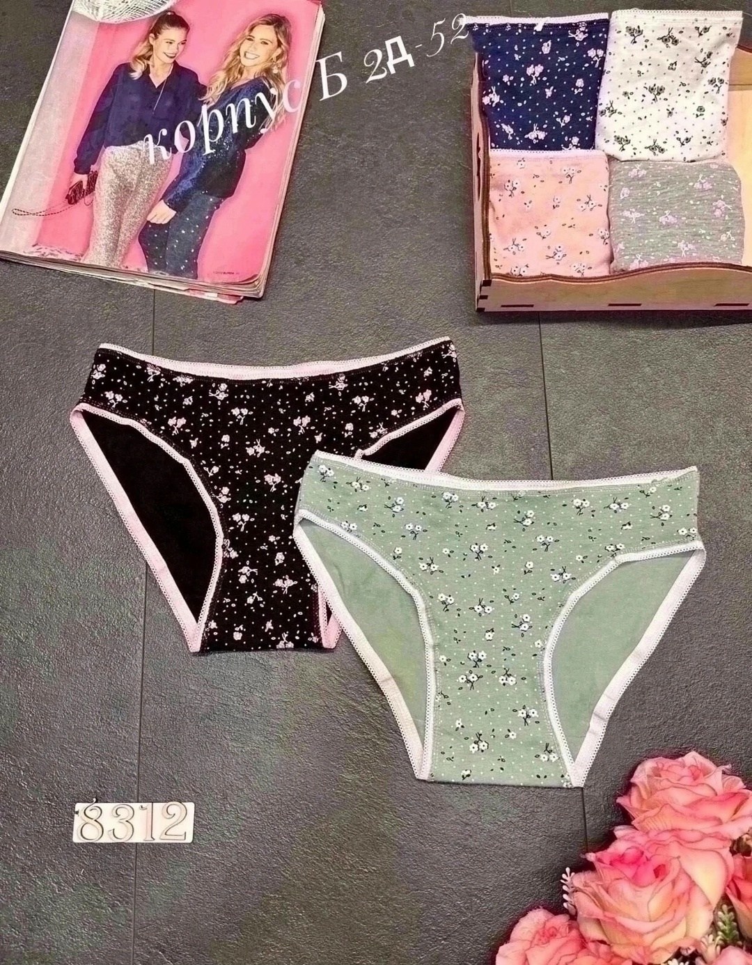 трусы оптом,комплект трусов слипы donella, 2 шт,трусы женские хлопок,комплект трусов,трусы женские трусы