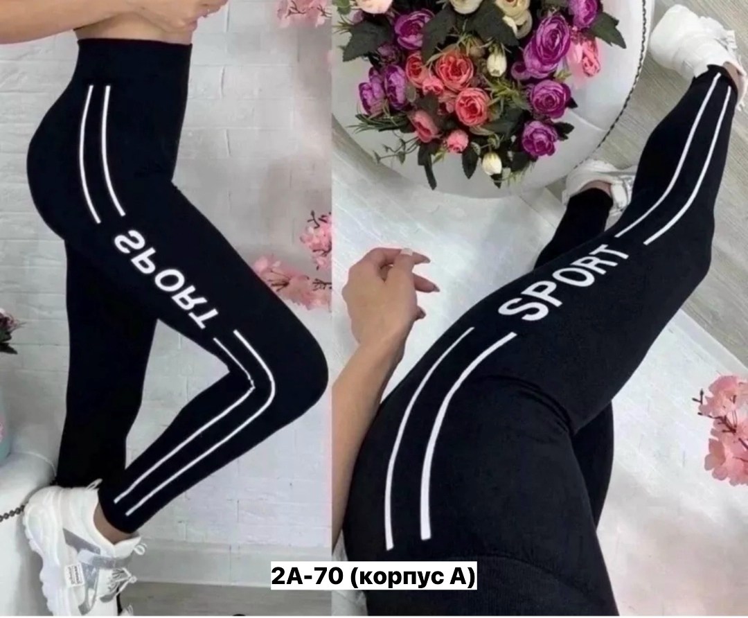 леггинсы женские спортивные,лосины женские спортивные леггинсы,спортивные лосины женские,леггинсы лосины женские,лосины спортивные женские