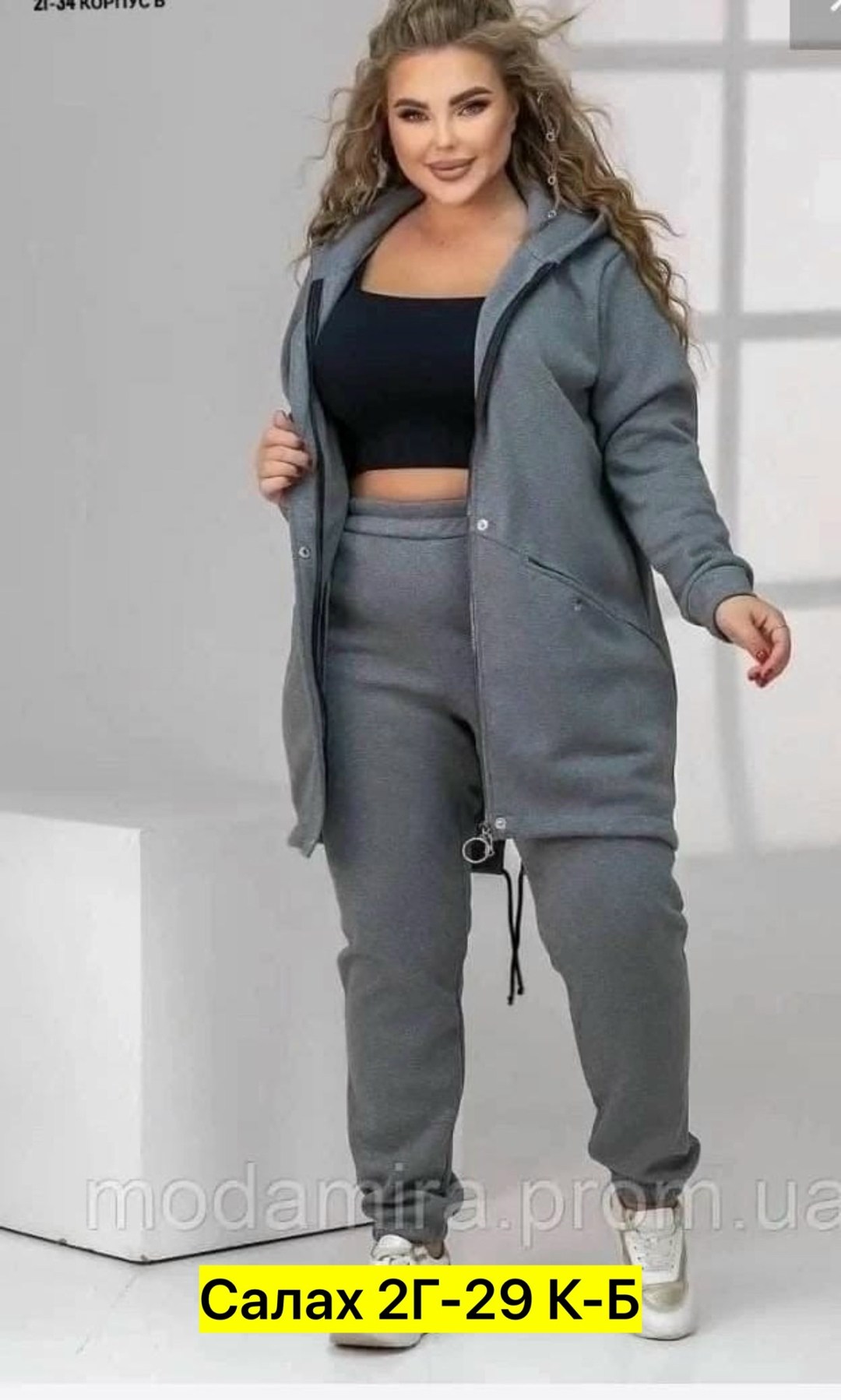 спортивный костюм больших размеров теплый,женский спортивный костюм больших размеров,костюм спортивный женский на флисе,cпортивный костюм теплый женский,костюм спортивный женский