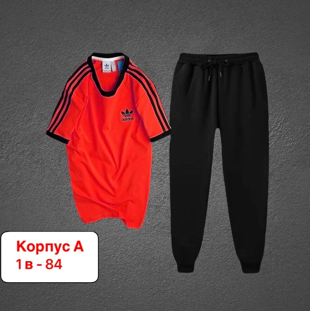 мужской спортивный костюм adidas,спортивный костюм adidas,мужские костюмы adidas,спортивный костюм мужской,костюм спортивный