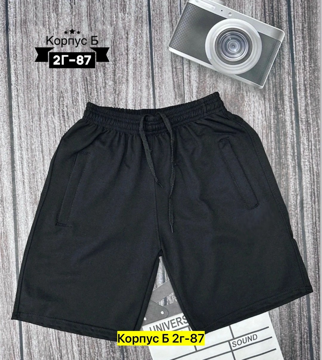 шорты мужские,шорты для мужчин,шорты спортивные мужские ,шорты бриджи мужские,трикотажные шорты