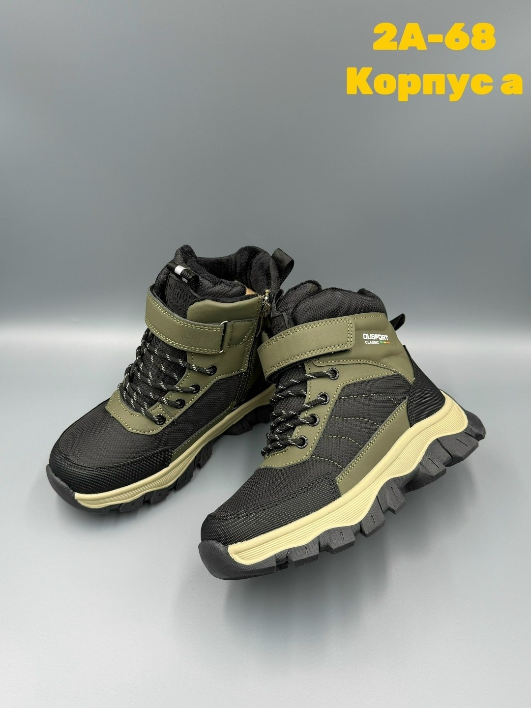 ,детская ,зимние ботинки для мальчика,детские ботинки,детские ботинки зима