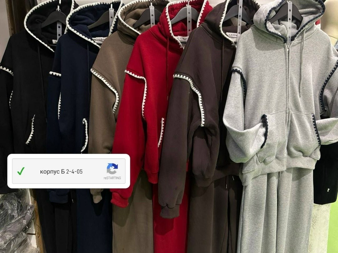 спортивный костюм женский,стильная кофта,женский костюм,костюм спортивный,стильный костюм