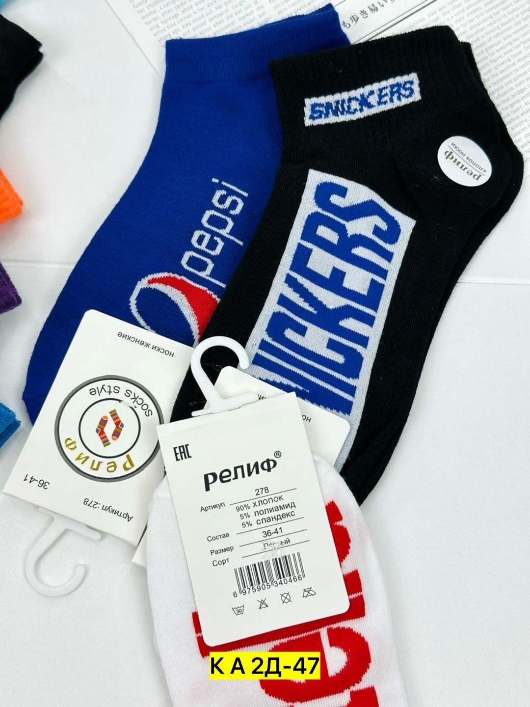 носки женское,носки женские 10 пар,носки комплект,носки набор,носки 10 пар короткие набор