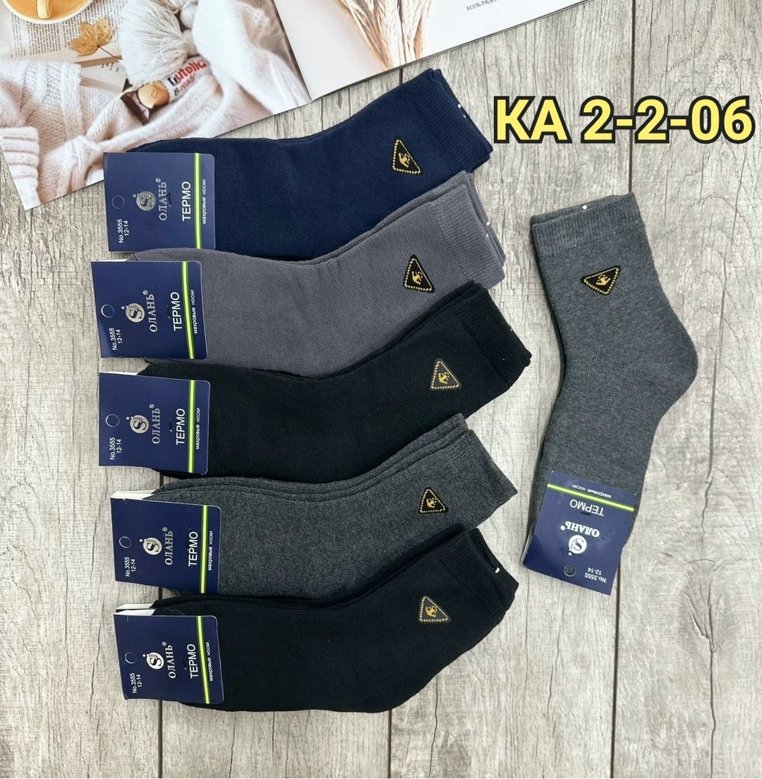 носки мужские,носки мужские 10 пар,носки мужские 12 пар,носки мужские хлопковые,мужские носки классические