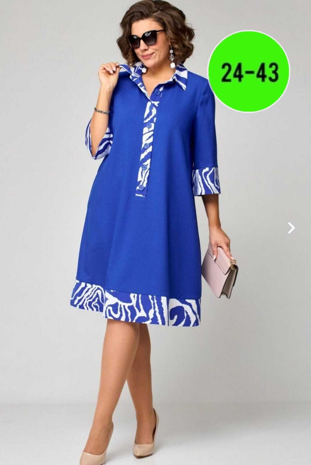 платье женское повседневно-нарядное а-силуэта,платье туника,платье женская,нарядное платье,распродажа платьев