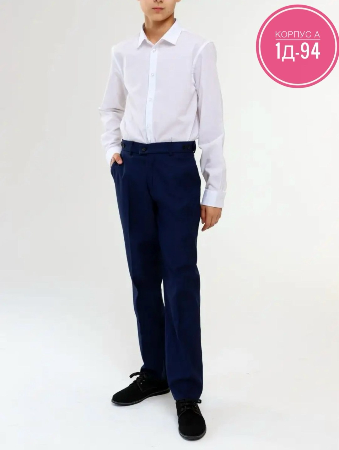 брюки классические для мальчика,брюки школьные для мальчика,брюки школьные синие для мальчика,школьные темно-синие брюки для мальчиков,брюки школьная