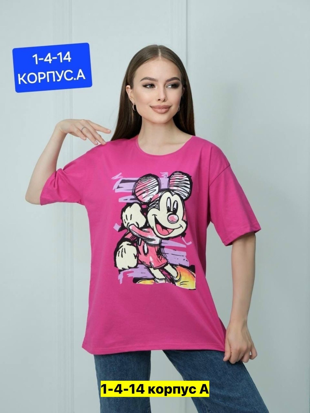 футболки оверсайз с принтами,футболки женская оверсайз с принтом,футболки женская,футболки для женщин,оверсайз футболка женская