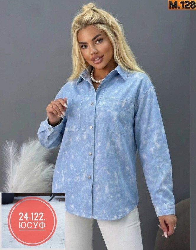 рубашка микровельвет женская,рубашка женская вельветовая,рубашка женская,рубашка вельветовая,женские блузки и рубашки