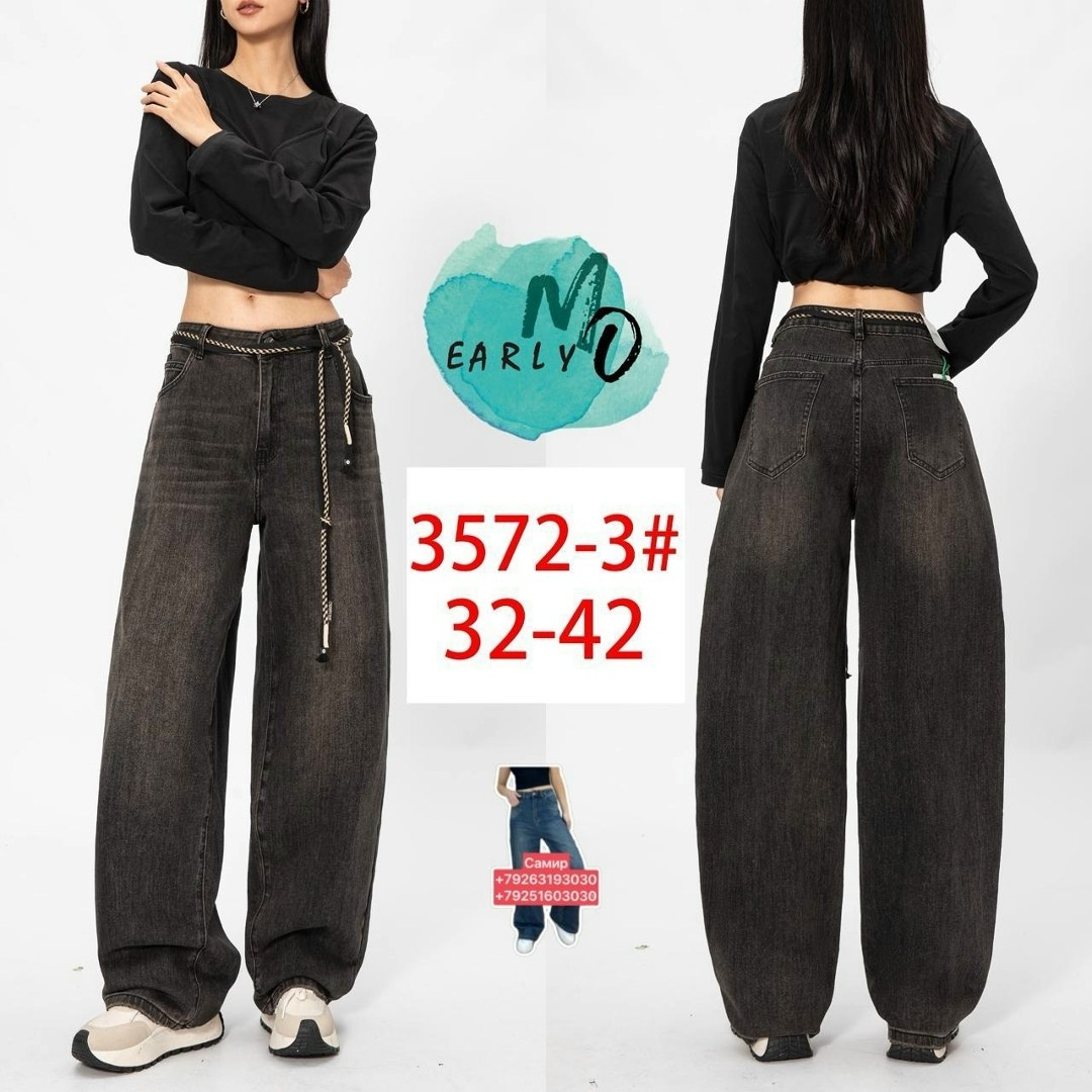 джинсы y2k широкие потертые трубы багги,женские джинсы,джинсы брюки,джинсы штаны,широкие джинсы