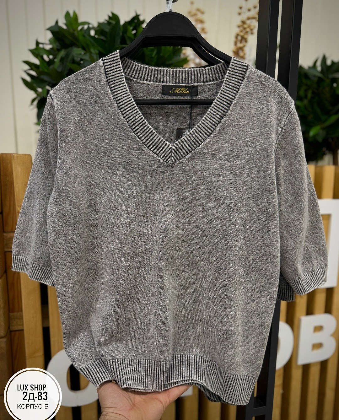 джемпер школьный,мужской свитер,мужской пуловер,мужские вязаные свитера,джемпер