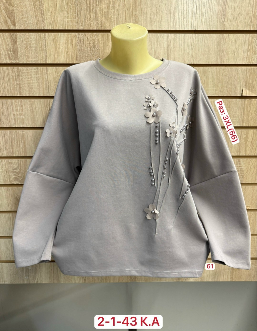 кофта нарядная,женская кофта,женская кофта больших размеров,трикотажная кофта,кофта трикотаж