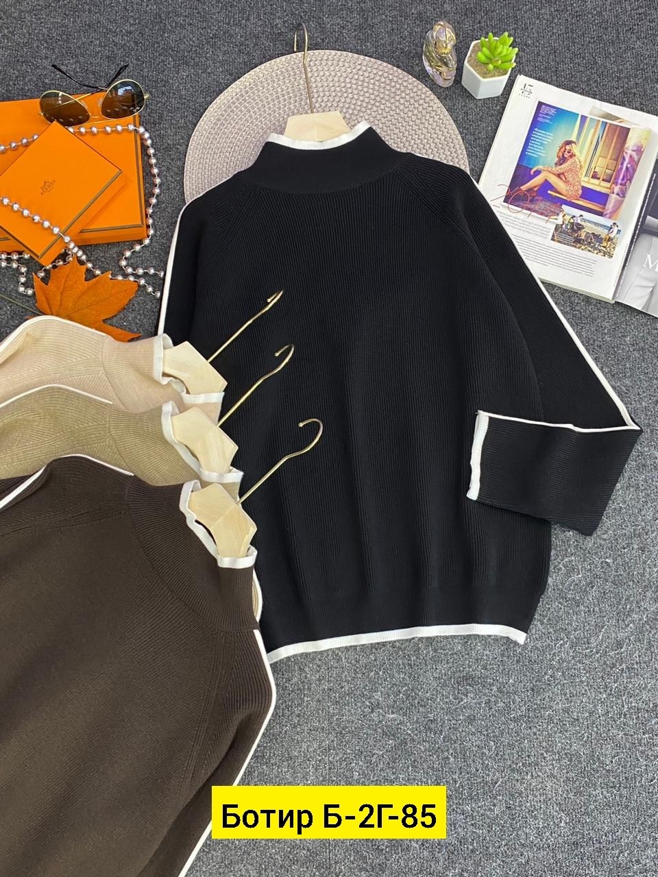 кофта женская,модные свитера,свитера женские,свитер,водолазка женская