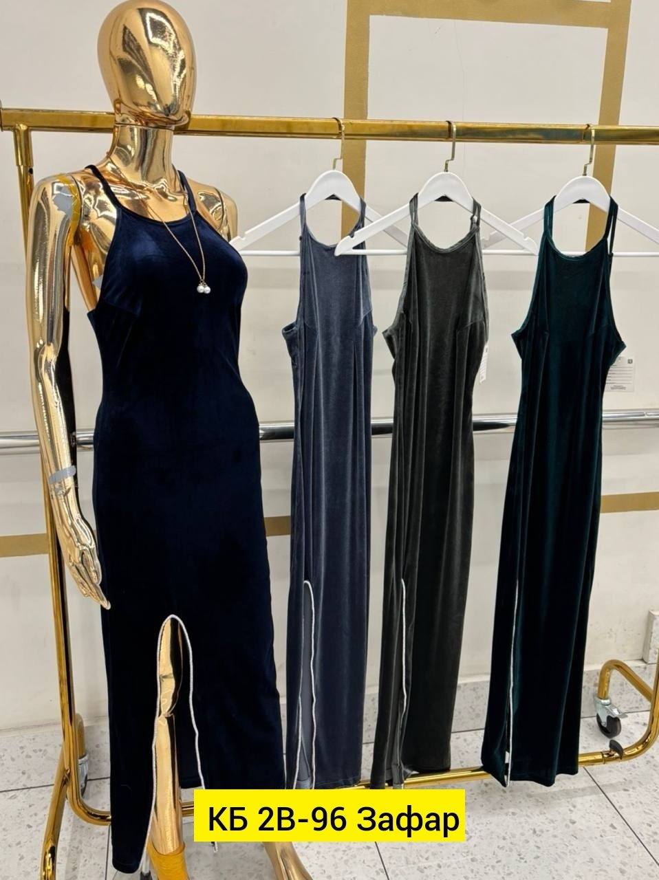 платье,женское платье,платье велюр,сарафан,платье