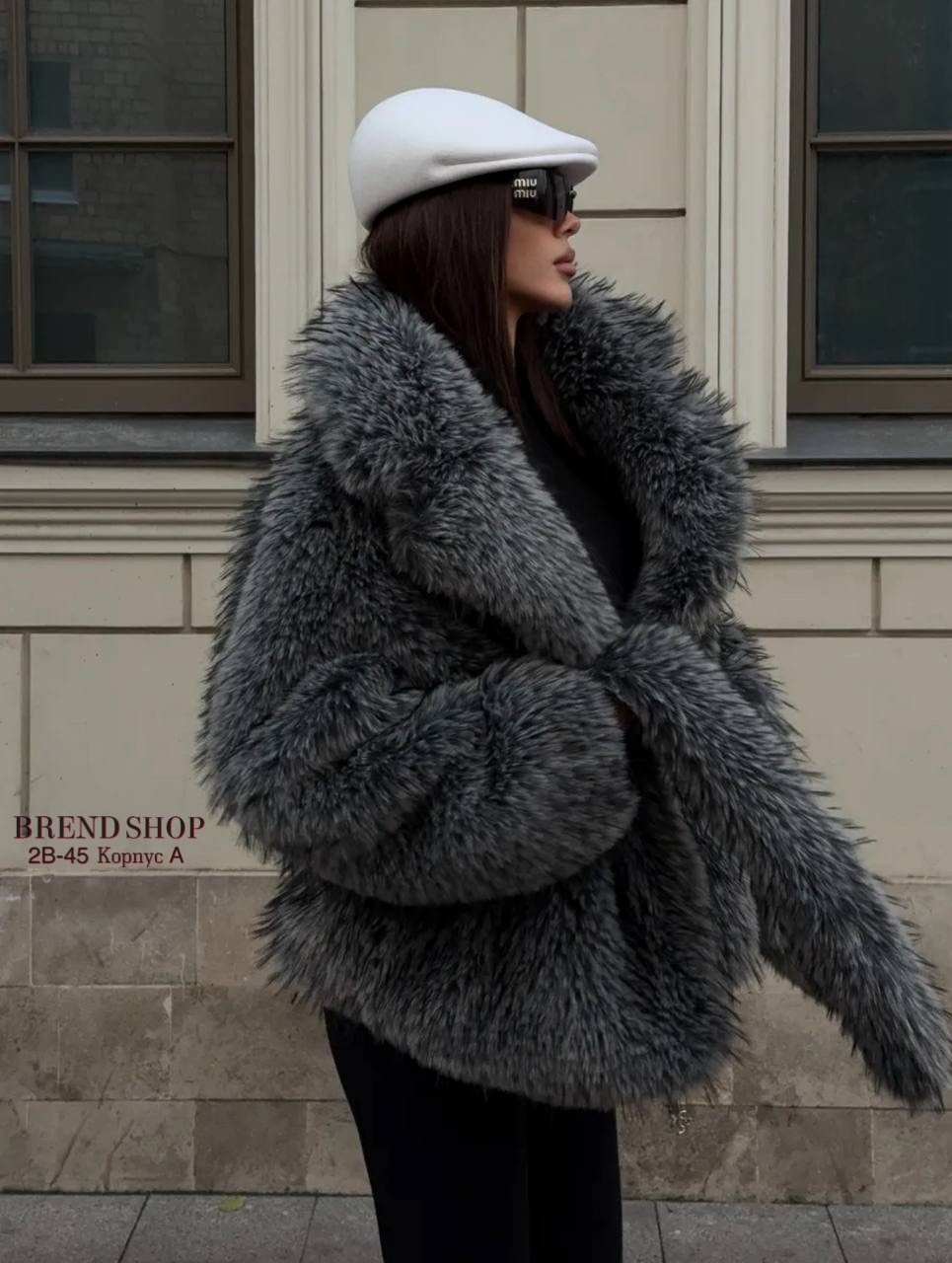 искусственная шуба,пальто меховое,серое пальто с мехом,шуба,шубка