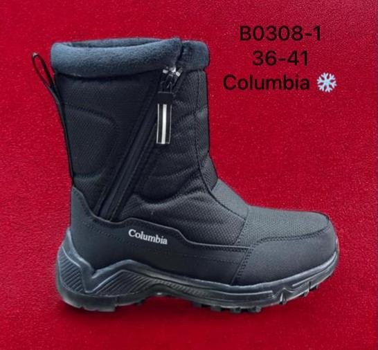 дутики зимние на меху adidas terrex,дутики adidas,дутики adidas terrex арт 5601,дутики сапоги короткие зимние адидас adidas terrex,дутики adidas terrex арт 5599