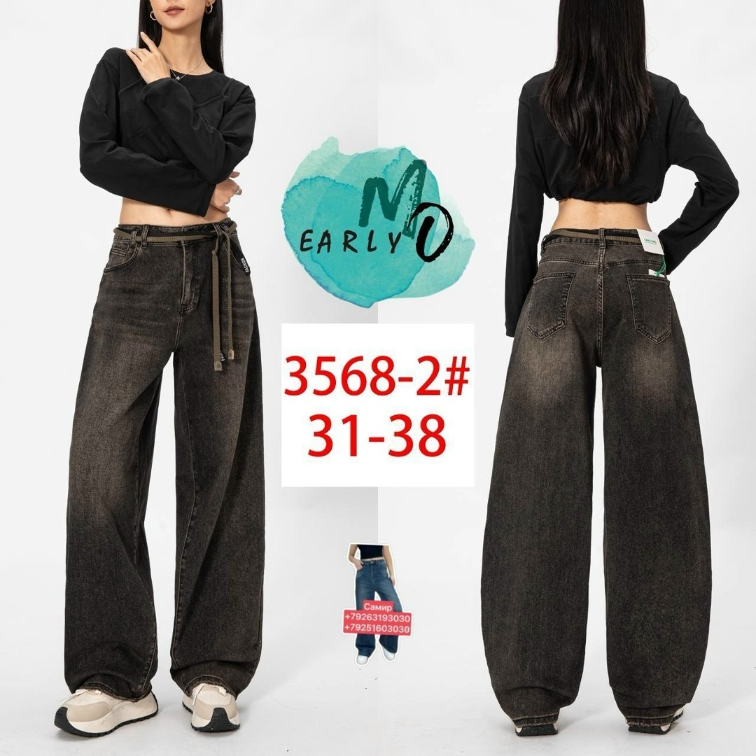 джинсы y2k широкие потертые трубы багги,женские джинсы,джинсы брюки,джинсы штаны,широкие джинсы