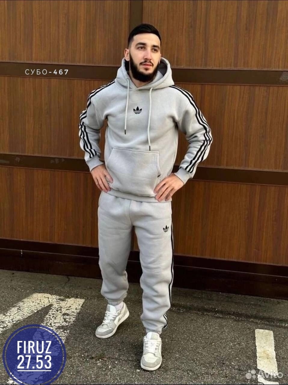 костюм спортивный мужской теплый на флисе,спортивный костюм adidas на флисе,спортивный костюм,костюм спортивный мужской,спортивный костюм adidas утепленный