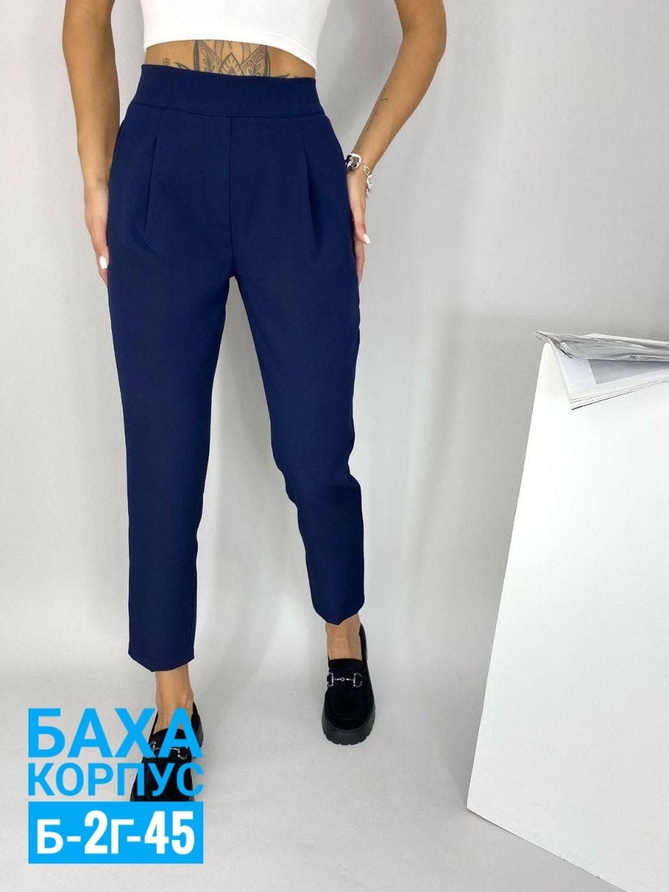 женские брюки,брюки классические,женские зауженные брюки,брюки,брюки укороченные классические