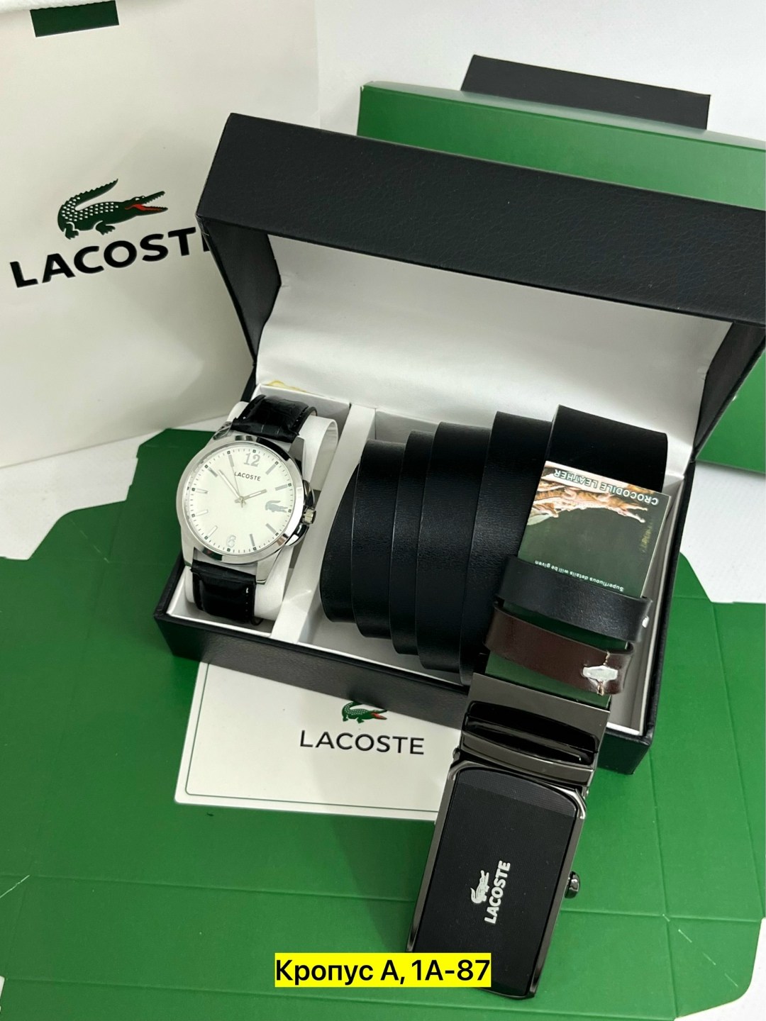 подарочный набор мужчине часы наручные и ремень,подарочный набор lacoste,подарочный набор ремень lacoste,подарочный набор мужской,часы наручные кварцевые подарочный набор ремень и часы