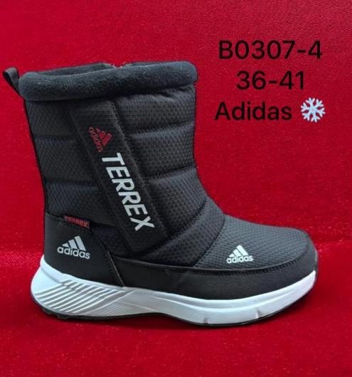 дутики зимние на меху adidas terrex,дутики adidas,дутики adidas terrex арт 5601,дутики сапоги короткие зимние адидас adidas terrex,дутики adidas terrex арт 5599