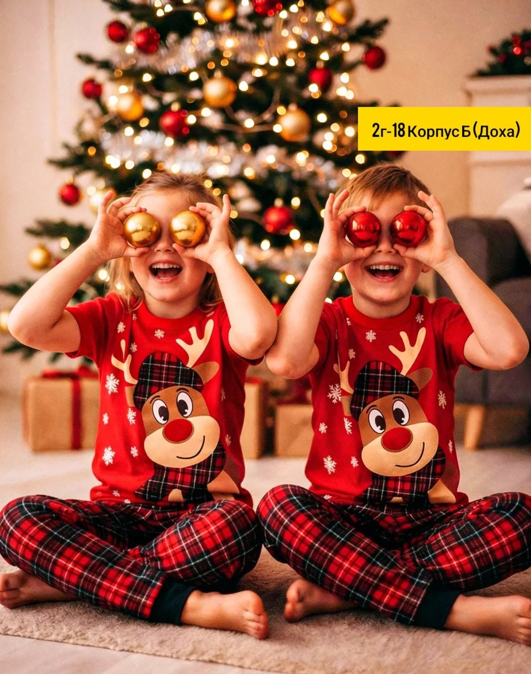 футболка детская новогодняя baomiks,новогодние футболки,футболки для детей,новогодние футболки для детей,футболка с новогодним принтом