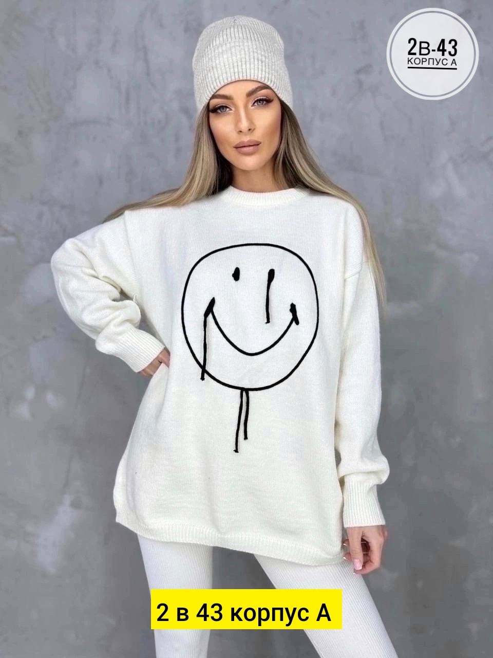 женские кофты,свитер женский,кофта вязаная,джемпера женские,кофта