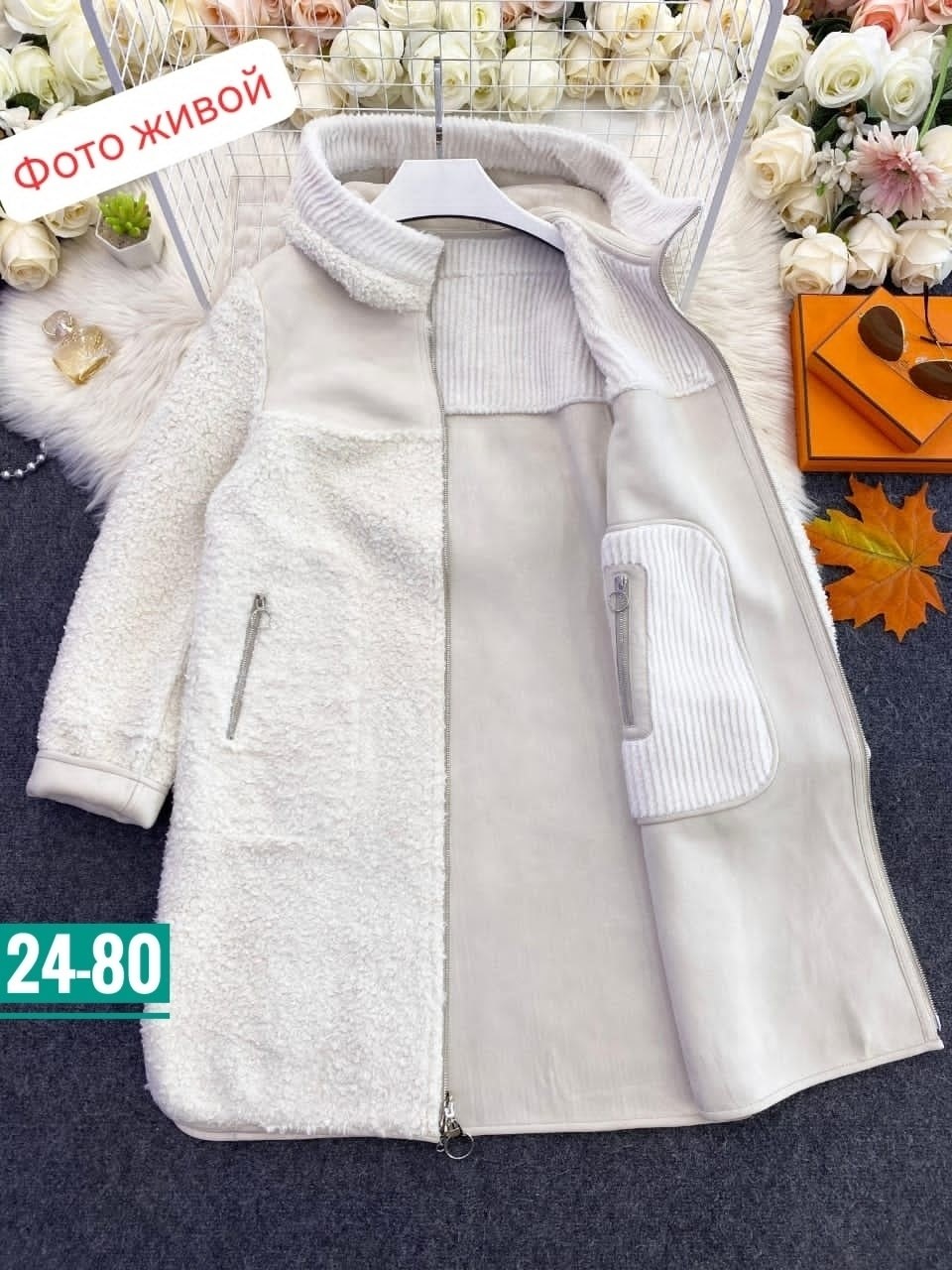 пальто женское,модное пальто,пальто барашек,пальто,шубка