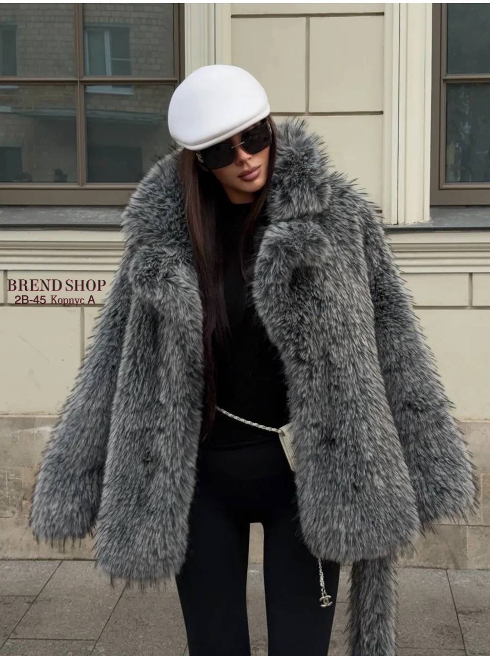 искусственная шуба,пальто меховое,серое пальто с мехом,шуба,шубка