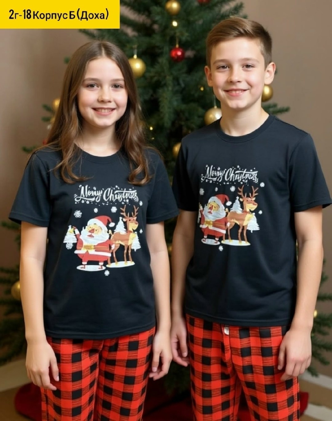 футболка детская новогодняя baomiks,новогодние футболки,футболки для детей,новогодние футболки для детей,футболка с новогодним принтом