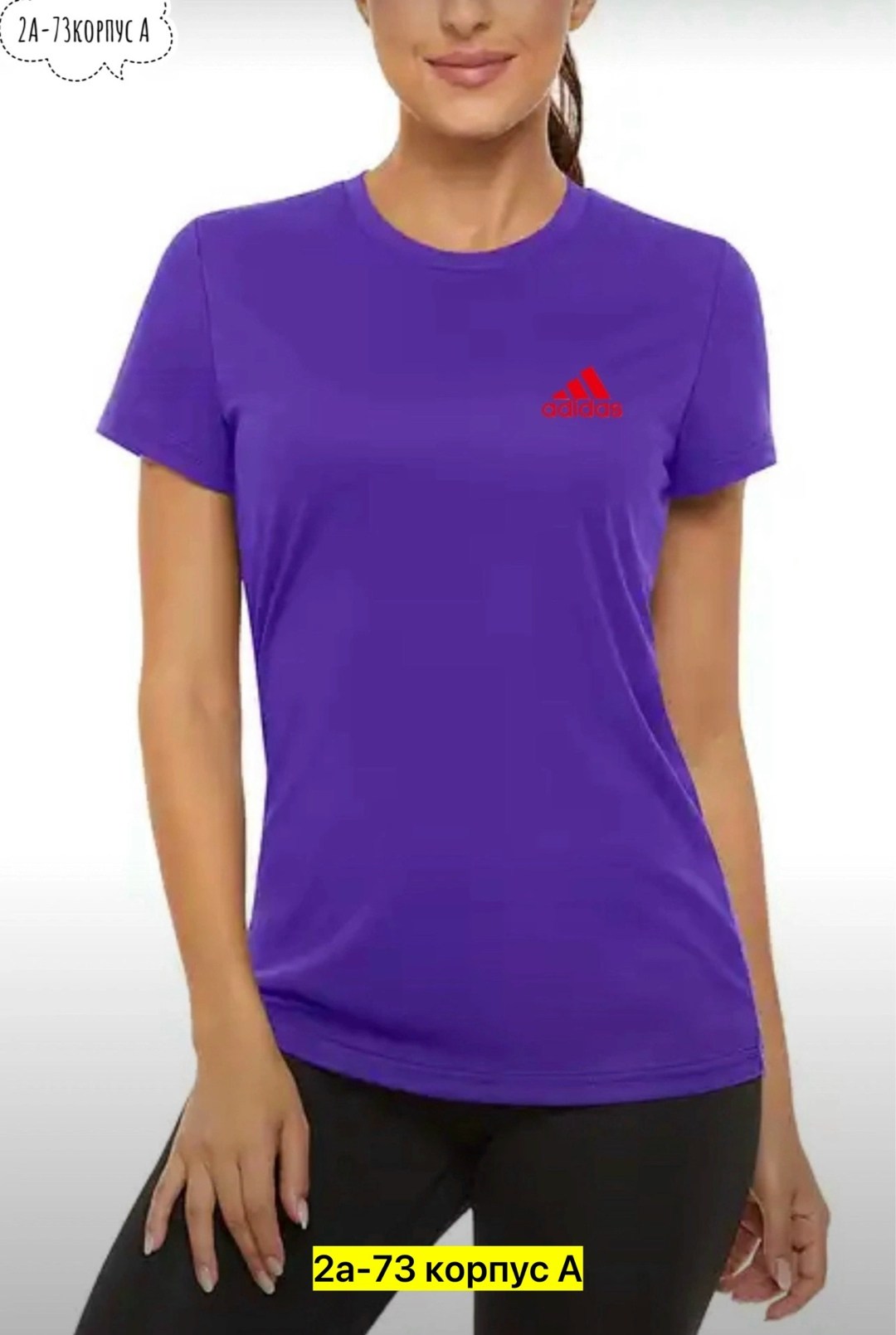 футболки для женщин,футболка женская adidas,футболки адидас,футболка спортивная adidas,спортивная футболка женская