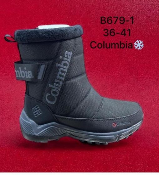 дутики зимние на меху adidas terrex,дутики adidas,дутики adidas terrex арт 5601,дутики сапоги короткие зимние адидас adidas terrex,дутики adidas terrex арт 5599