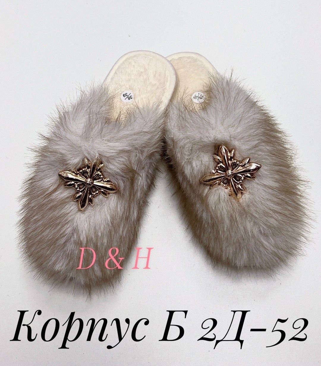 домашние тапочки женские,тапочки женские,тапочки женские для дома,домашние тапочки,тапочки домашние пушистые