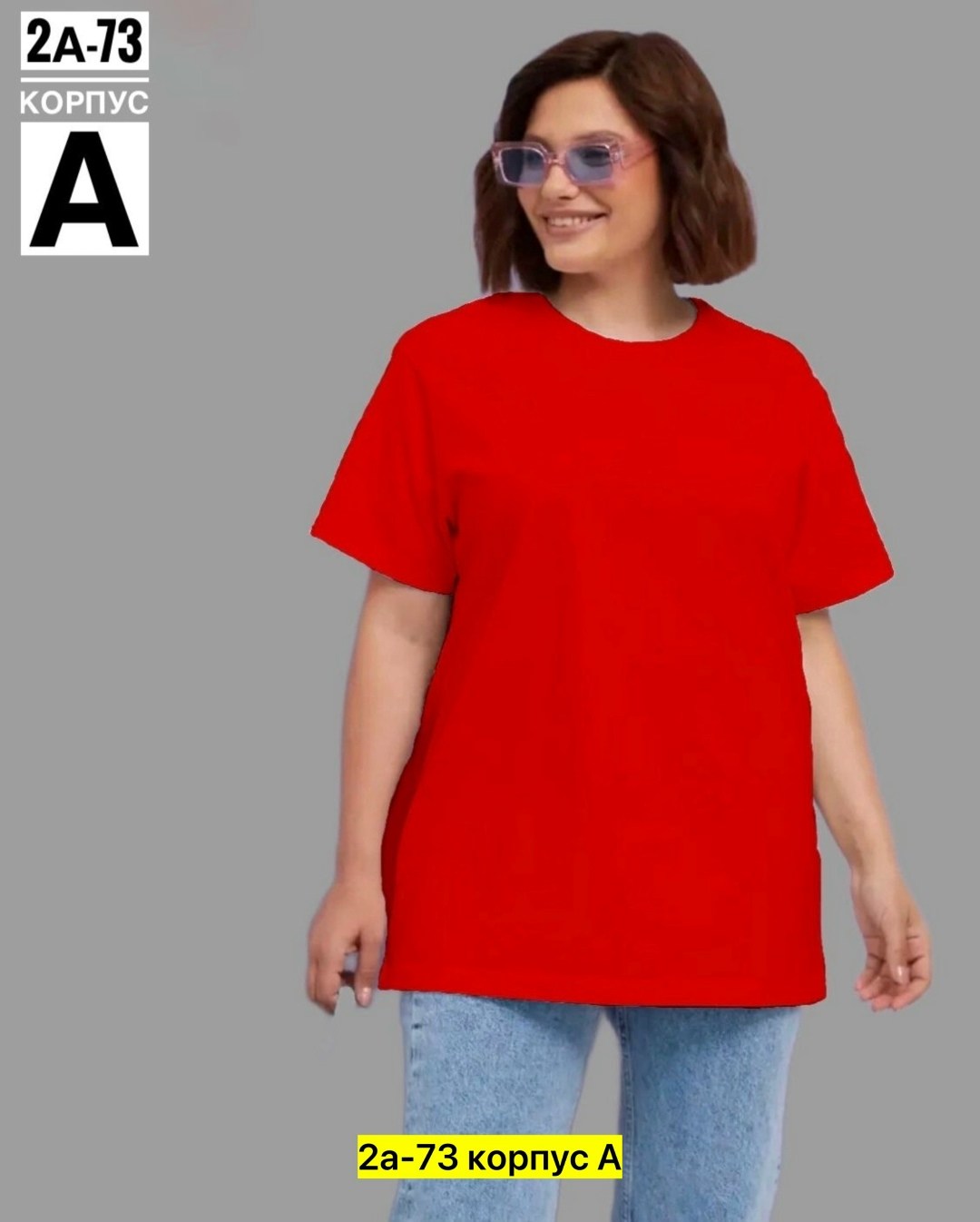 футболки женская,футболки женская оверсайз,белая футболка оверсайз,костюм женский,футболки женские больших размеров