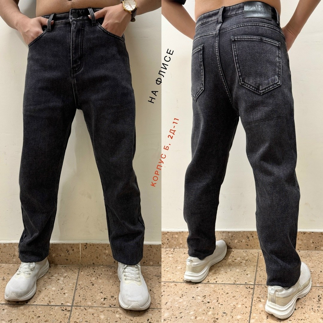 джинсы мужские,мужские джинсы бананы,джинсы мужские на флисе,брюки джинсы,джинсы мужские классические