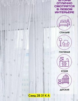 Одежда