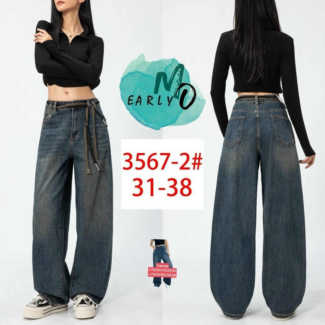 джинсы y2k широкие потертые трубы багги,женские джинсы,джинсы брюки,джинсы штаны,широкие джинсы