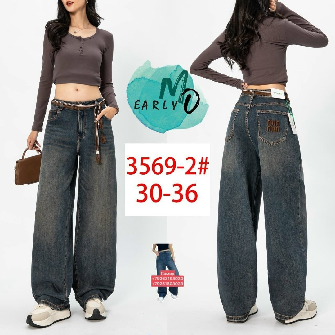 джинсы y2k широкие потертые трубы багги,женские джинсы,джинсы брюки,джинсы штаны,широкие джинсы