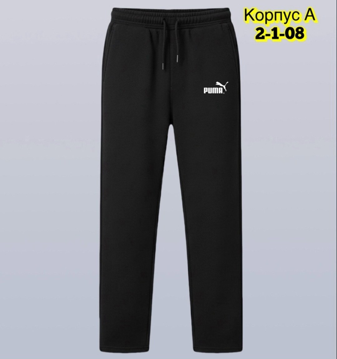 брюки мужские спортивные,спортивные брюки,спортивные брюки трикотажные,спортивные брюки повседневные,брюки мужские джоггеры