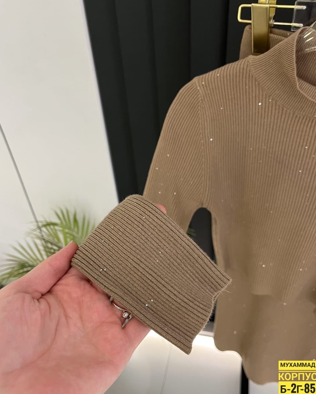 водолазка женская,водолазка,женская кофта,женская водолазка лапша,кофта лапша женская