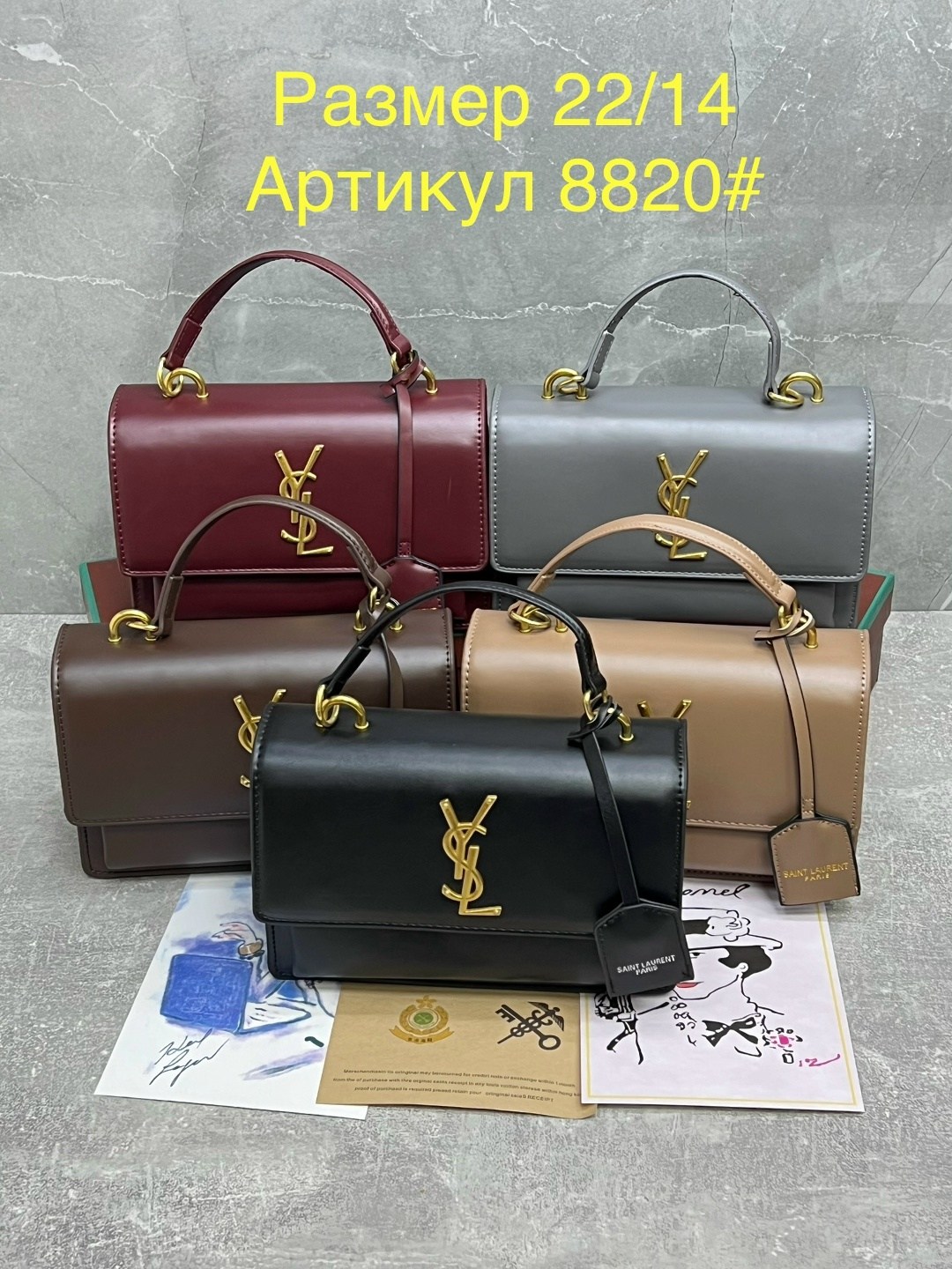 saint laurent сумка на плечо,yves saint laurent сумки,yves saint laurent сумка на плечо,сумка saint laurent,сумка женская yves saint laurent