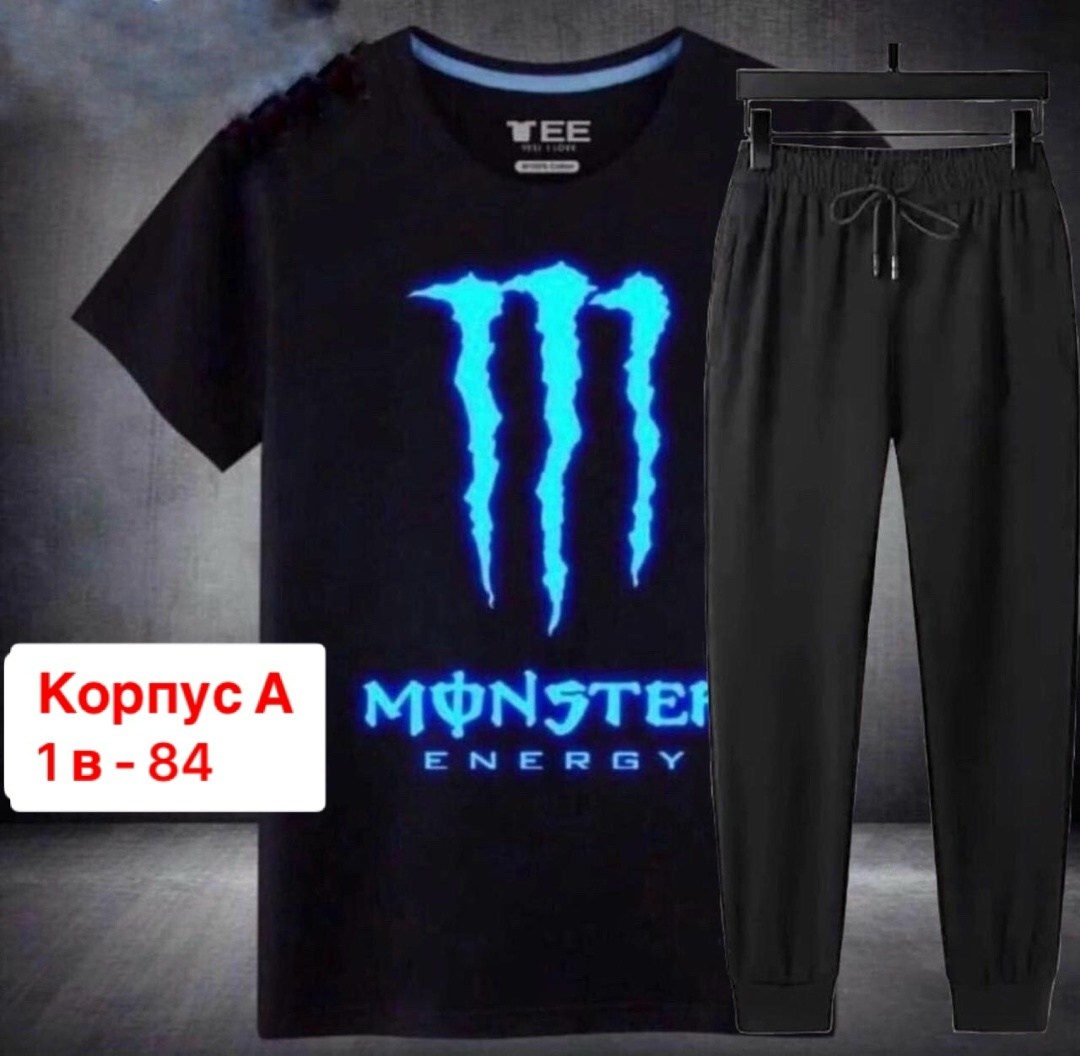 костюм спортивный мужской,спортивные костюм,костюм мужской,костюм двойка,костюм