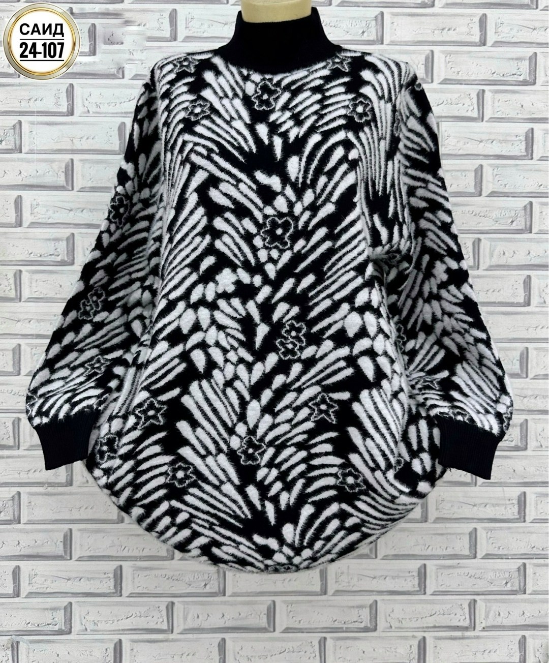 свитера туники, больших размеров,женская кофта,кофта туника,свитера женские