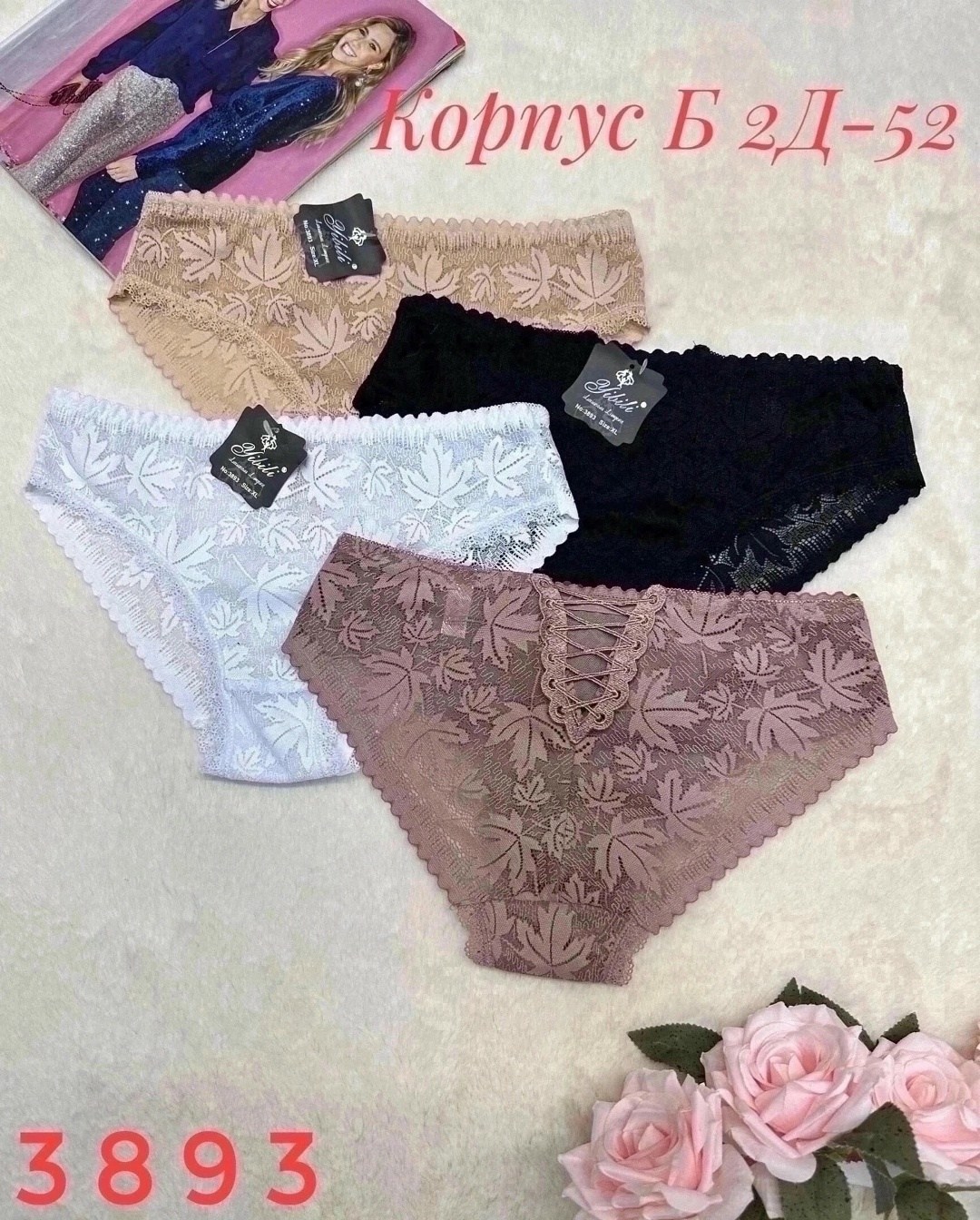 трусы оптом,комплект трусов слипы donella, 2 шт,трусы женские хлопок,комплект трусов,трусы женские трусы