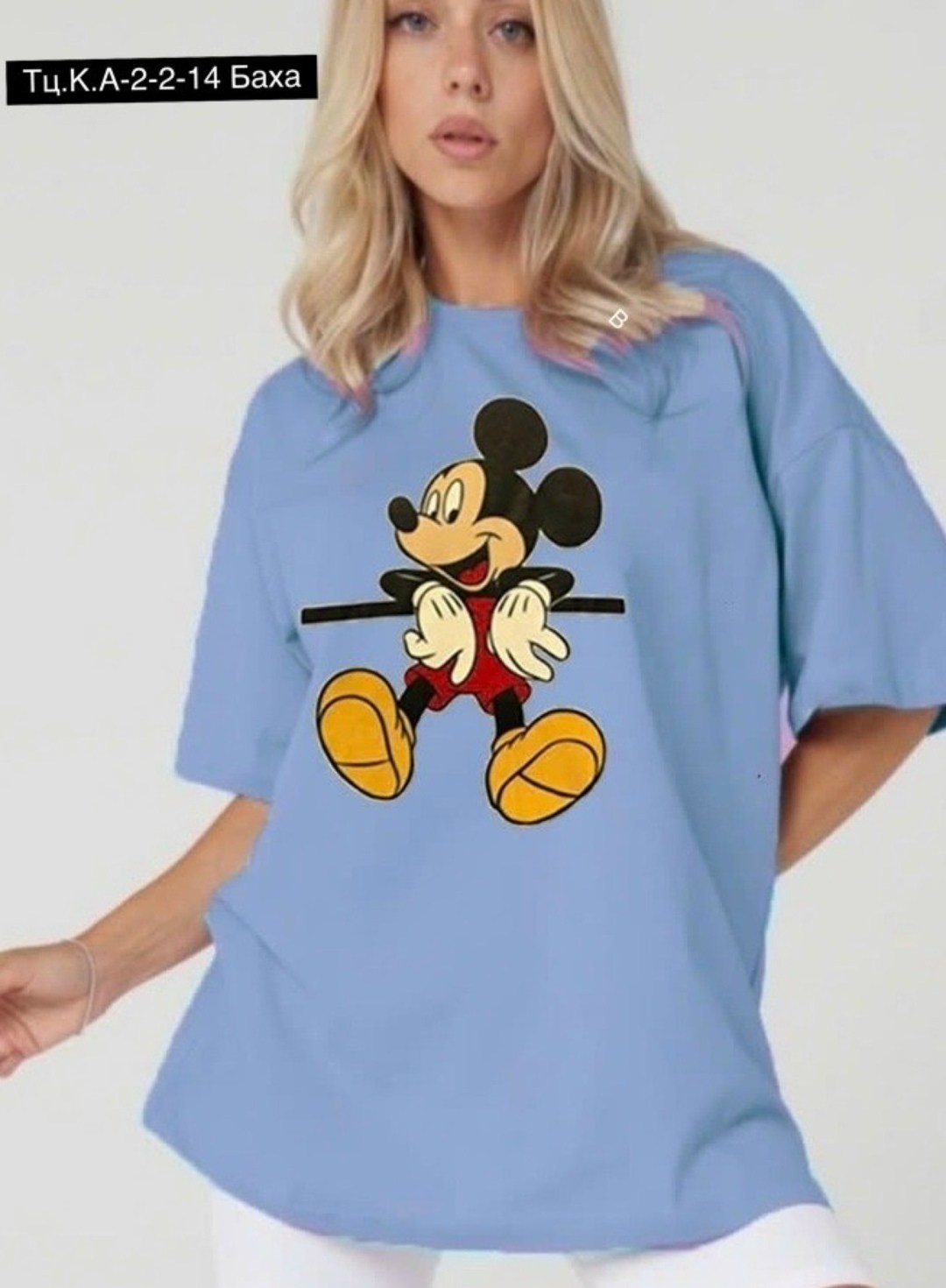 микки маус на футболке,майка с микки маусом женская оверсайз,футболка женская,футболки оверсайз женские,футболка женская с принтом