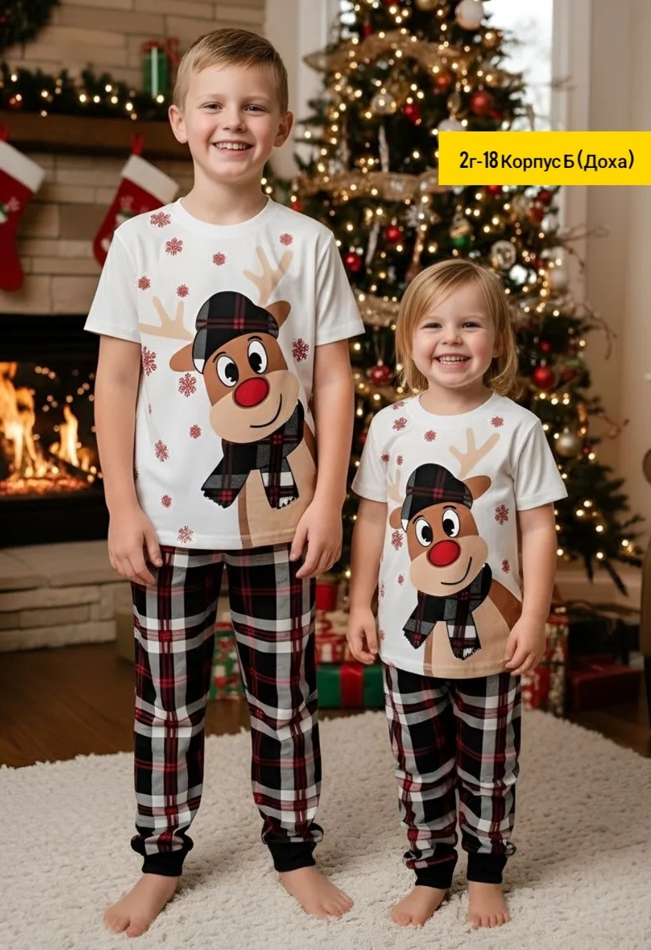 футболка детская новогодняя baomiks,новогодние футболки,футболки для детей,новогодние футболки для детей,футболка с новогодним принтом