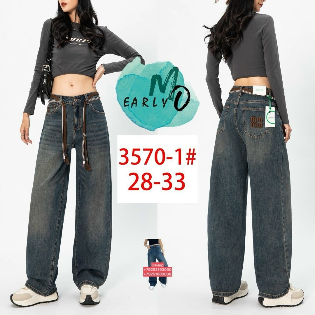 джинсы y2k широкие потертые трубы багги,женские джинсы,джинсы брюки,джинсы штаны,широкие джинсы