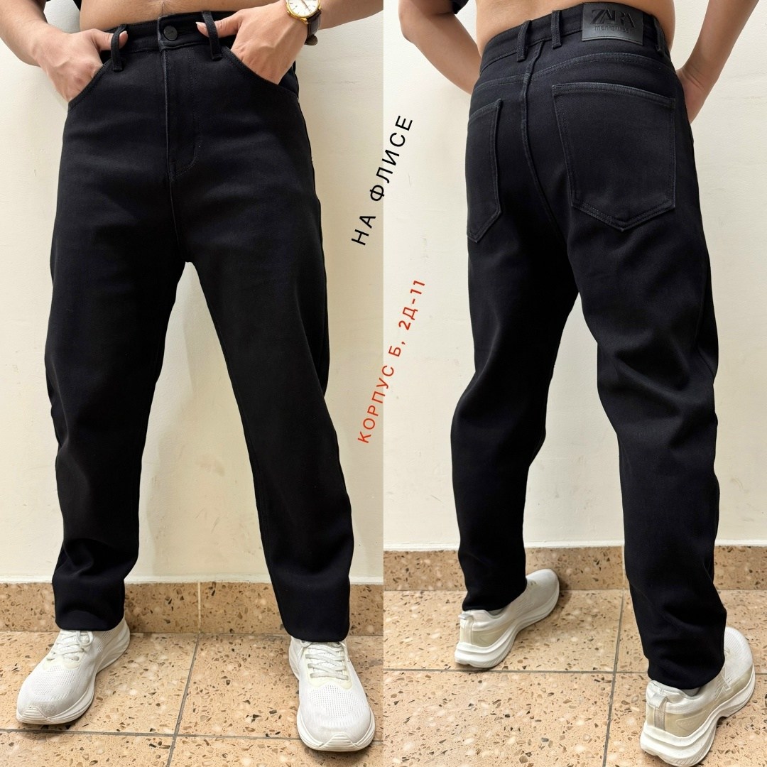джинсы мужские,мужские джинсы бананы,джинсы мужские на флисе,брюки джинсы,джинсы мужские классические