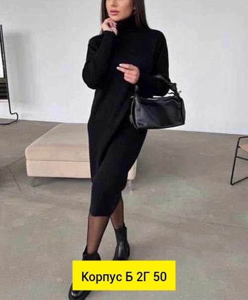 платье вязаное теплое,платье вязаное,женское платье вязаное,вязаное платье туника,платье туника теплая